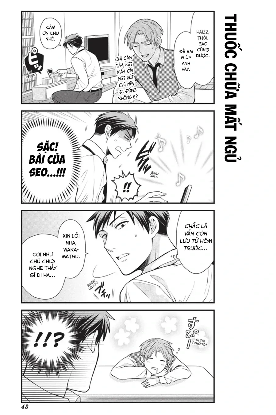 Gekkan Shoujo Nozaki-Kun Chapter 13 - 12