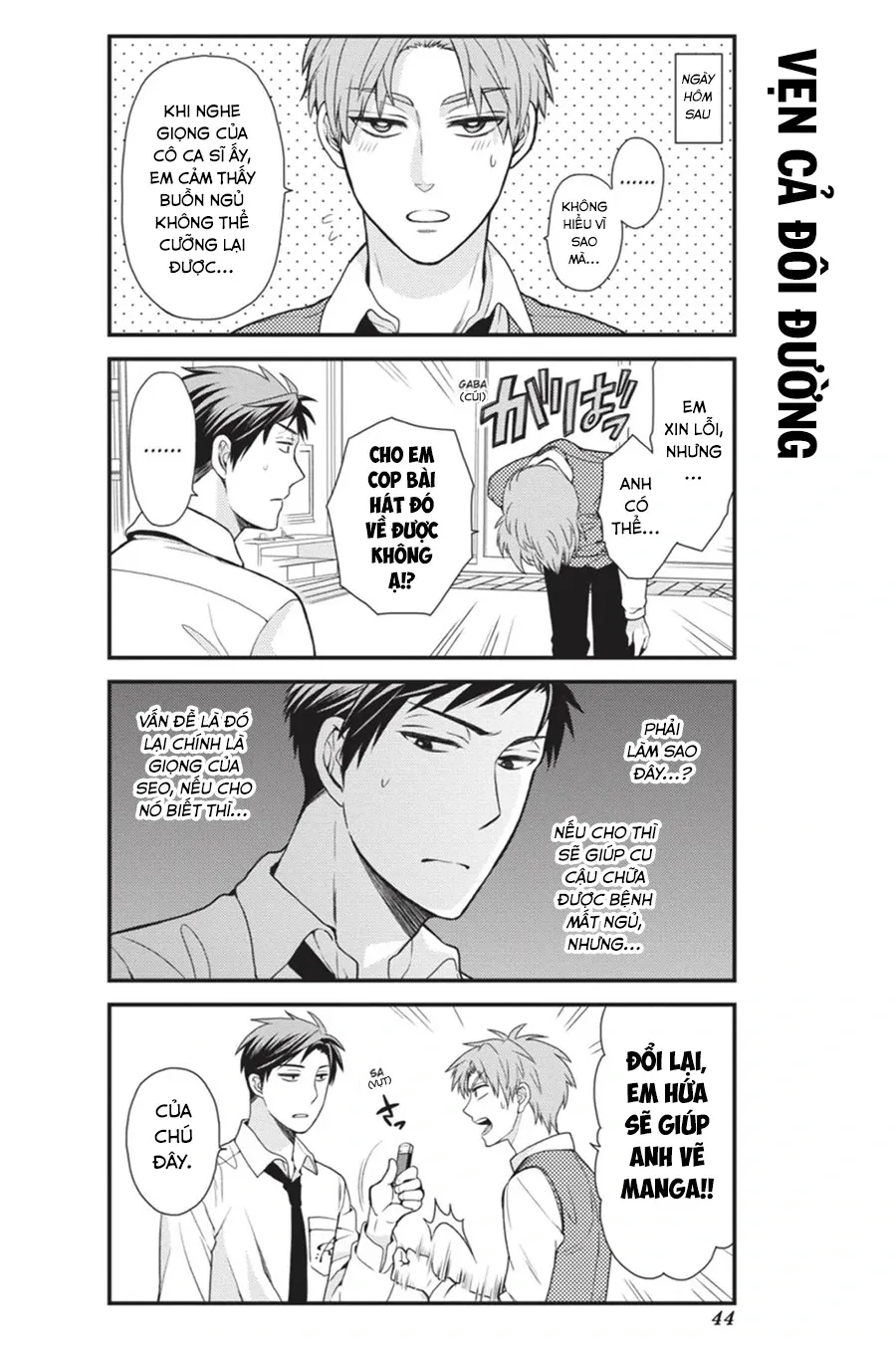 Gekkan Shoujo Nozaki-Kun Chapter 13 - 13