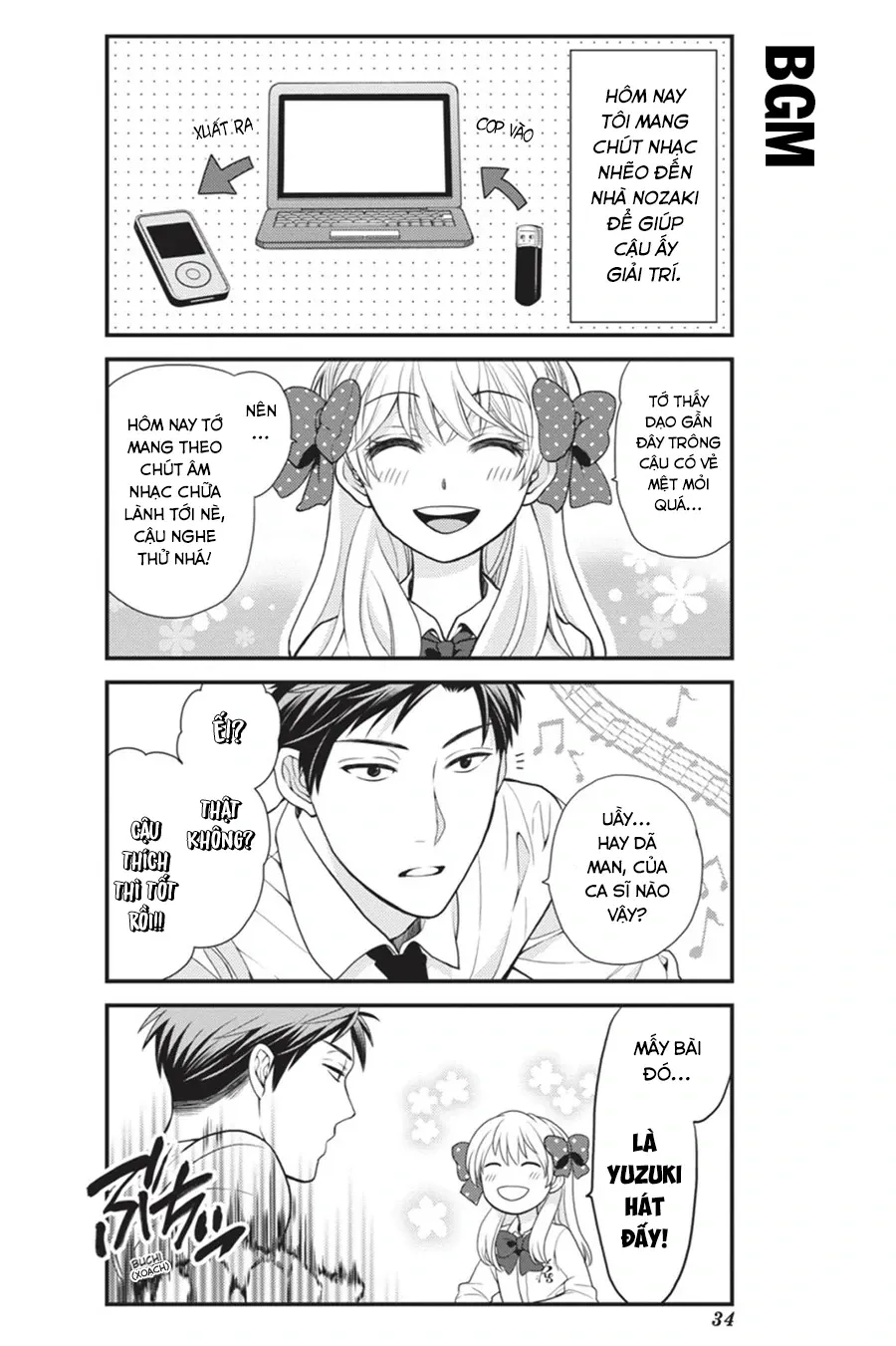 Gekkan Shoujo Nozaki-Kun Chapter 13 - 3
