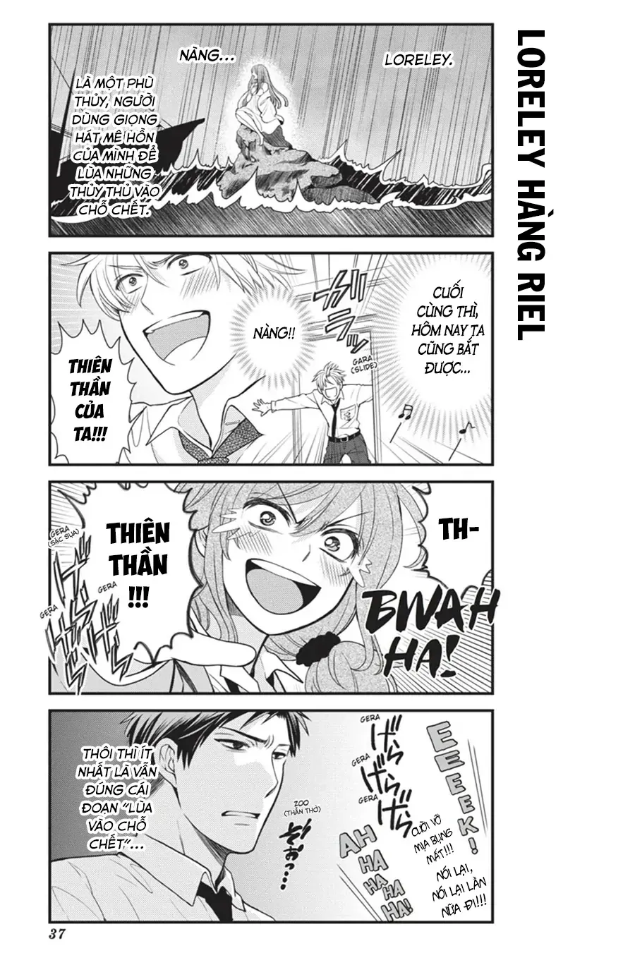 Gekkan Shoujo Nozaki-Kun Chapter 13 - 6