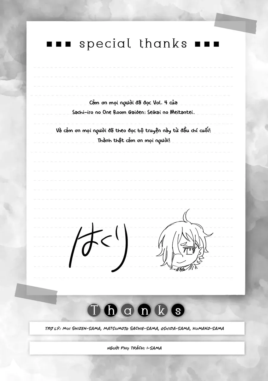 Sachiiro No One Room Gaiden - Seikai No Meitantei Chapter 14.5 - 31