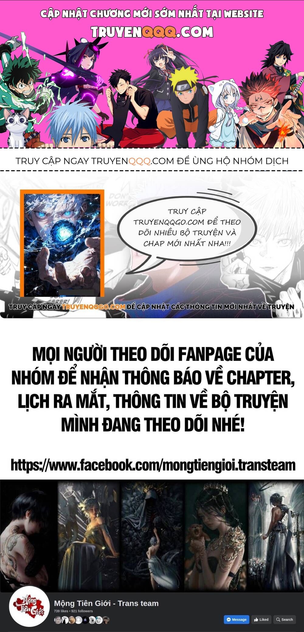 Phủ Thần: Vô Địch Chi Địch Chapter 16 - 1