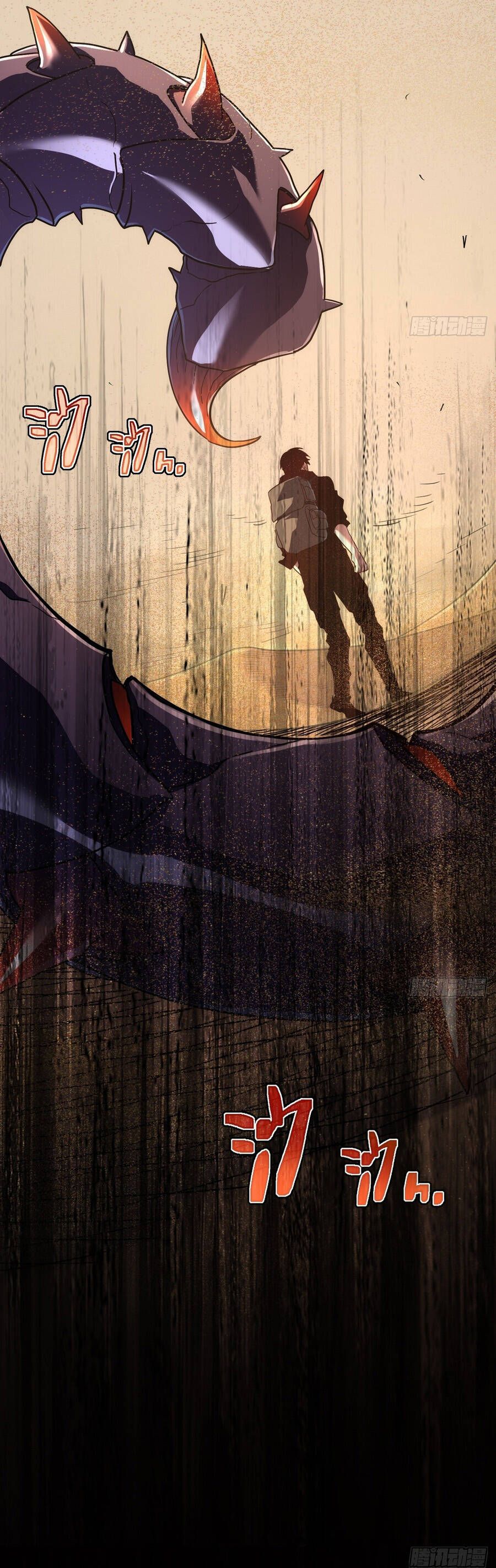 Phủ Thần: Vô Địch Chi Địch Chapter 16 - 6