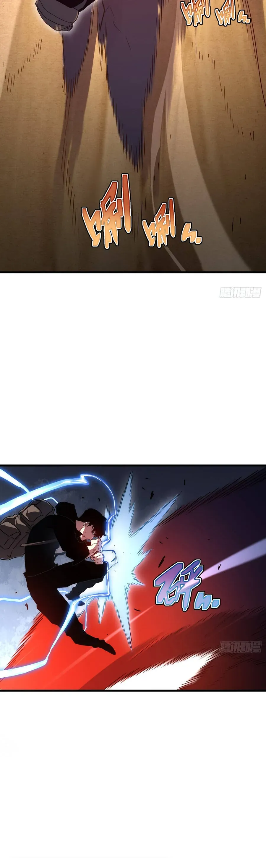 Phủ Thần: Vô Địch Chi Địch Chapter 17 - 17