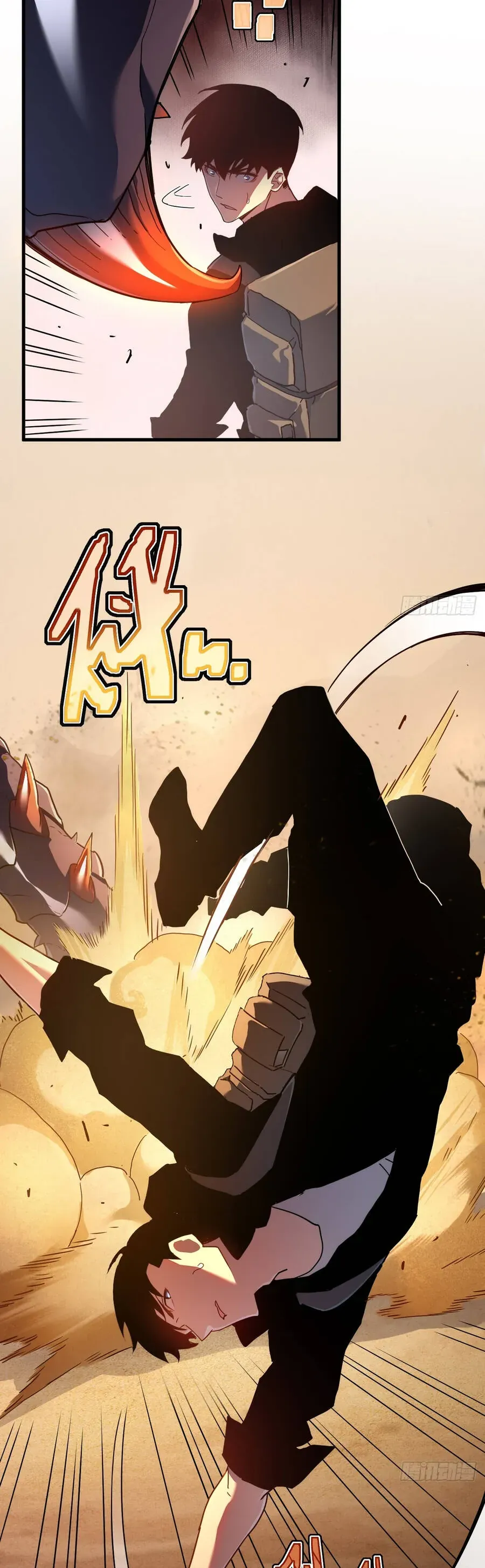 Phủ Thần: Vô Địch Chi Địch Chapter 17 - 3