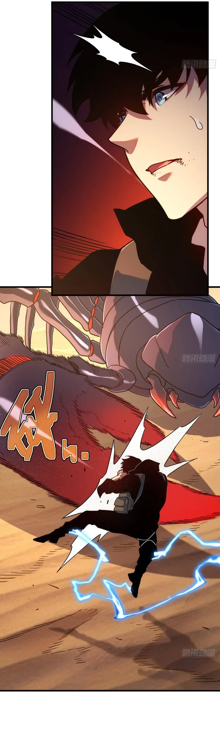 Phủ Thần: Vô Địch Chi Địch Chapter 17 - 22