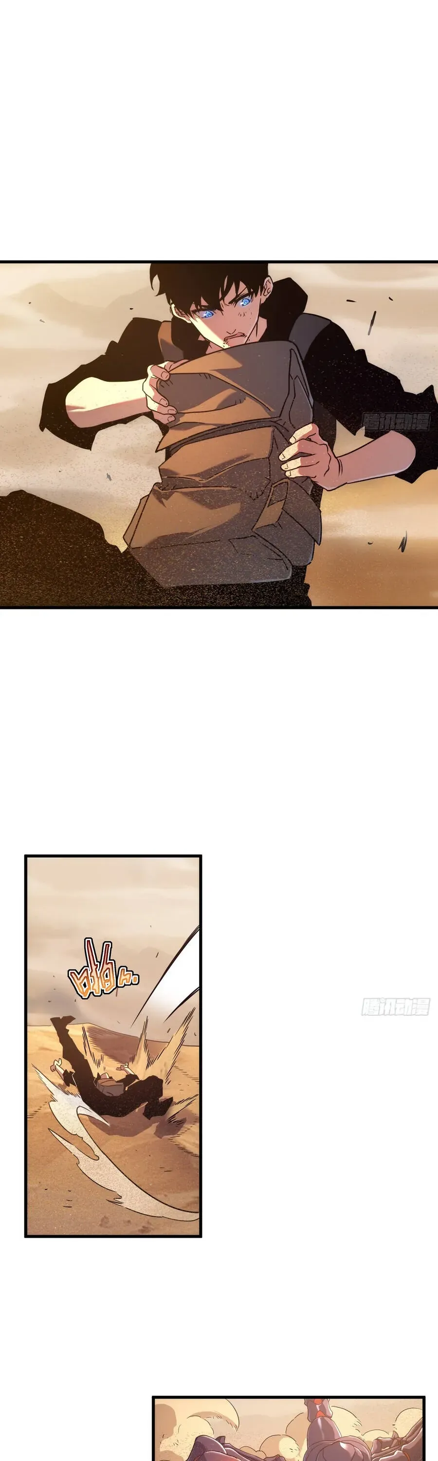 Phủ Thần: Vô Địch Chi Địch Chapter 17 - 23