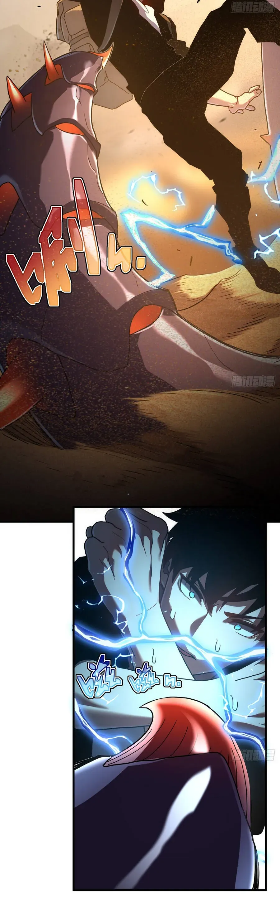 Phủ Thần: Vô Địch Chi Địch Chapter 17 - 8