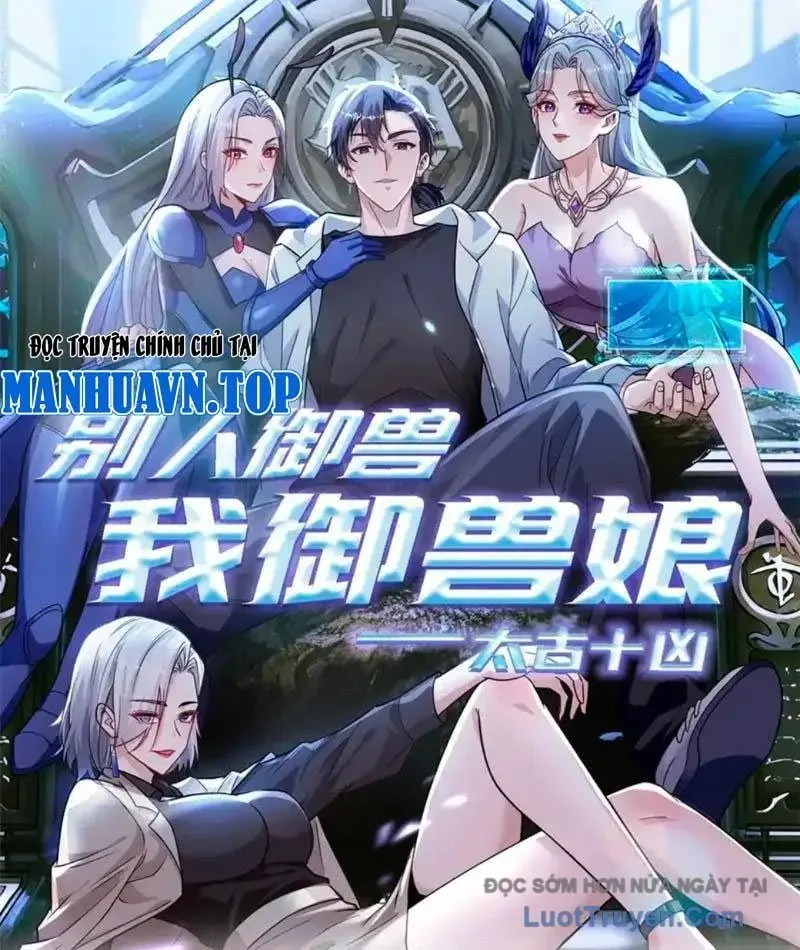 Thái Cổ Thập Hung: Người khác ngự thú ta ngự thú nương Chapter 78 - 3