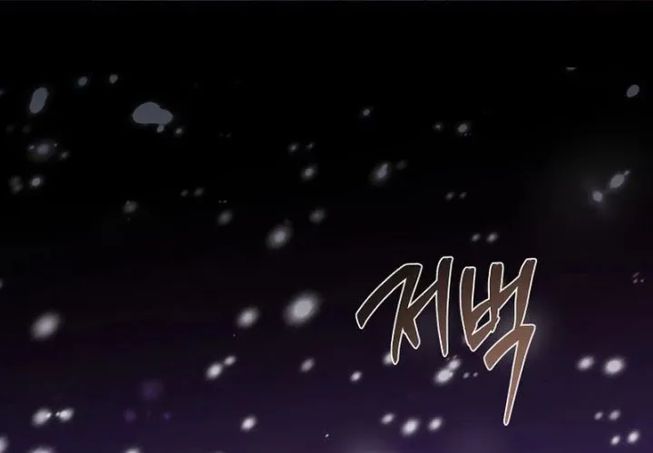 Bậc Thầy Toàn Bộ Kỹ Năng Chapter 34 - 197