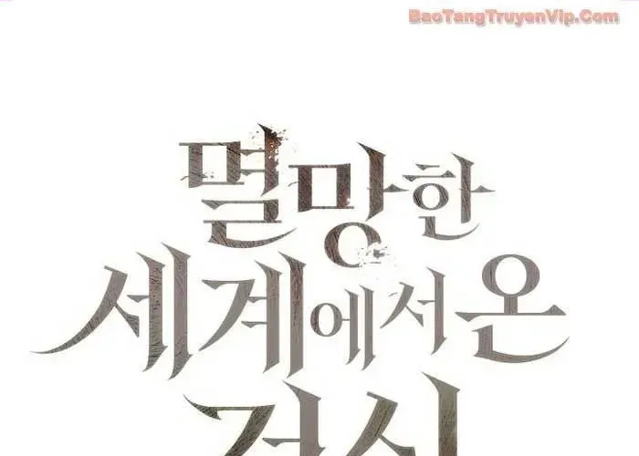 Kiếm Thần Đến Từ Tận Thế Chapter 37 - 7