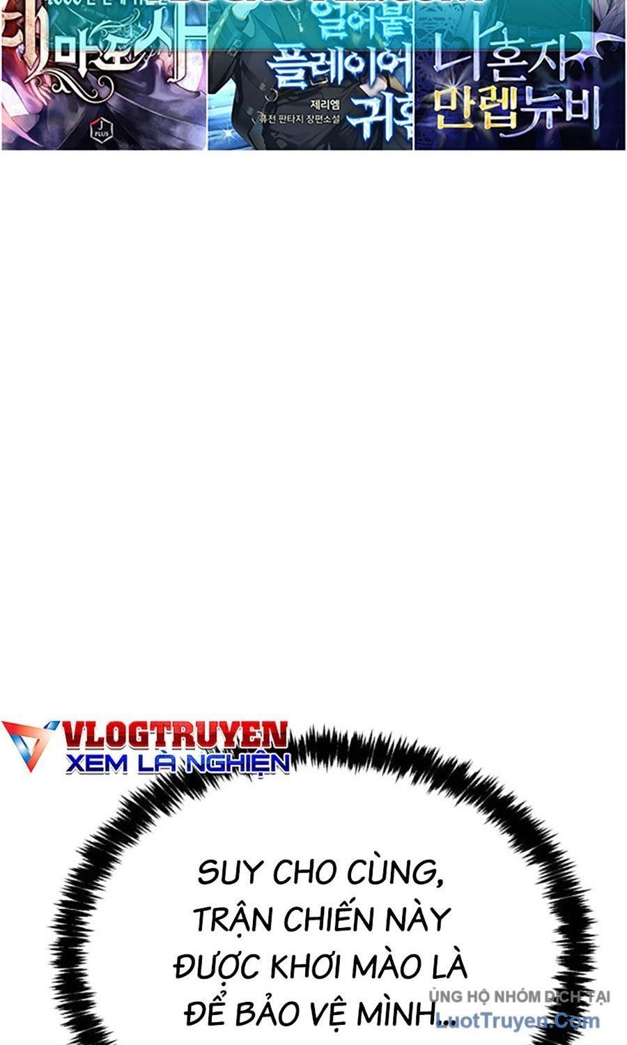 Pháp Sư Đạo Tiền Chapter 20 - 109