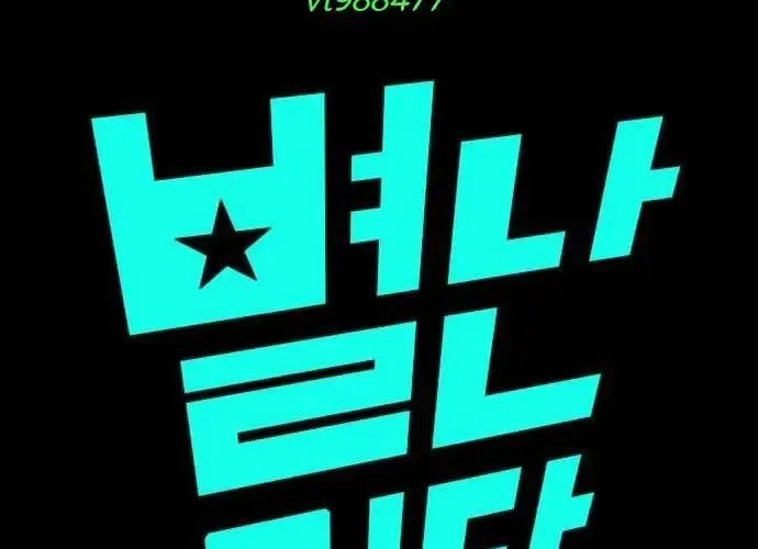 Nhà Hàng Độc Lạ Chapter 51 - 11