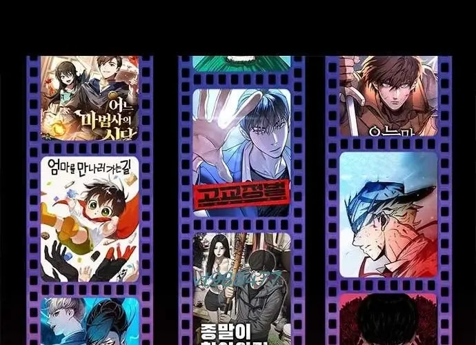 Nhà Hàng Độc Lạ Chapter 51 - 262