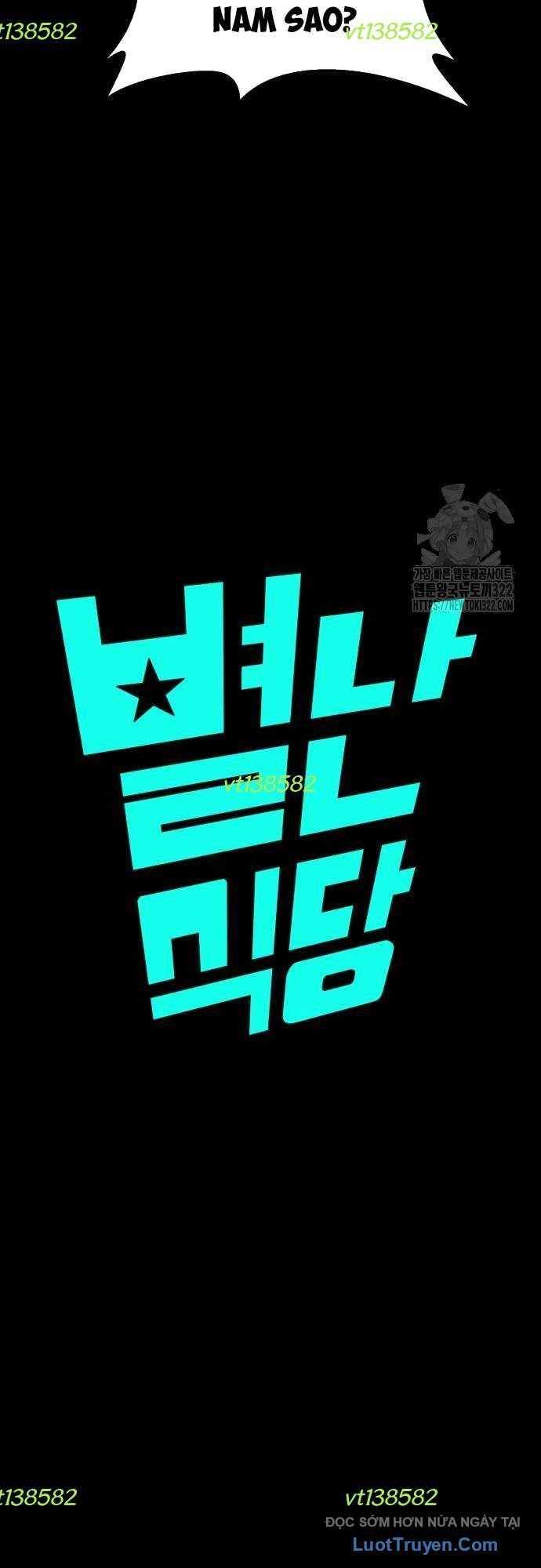 Nhà Hàng Độc Lạ Chapter 53 - 3