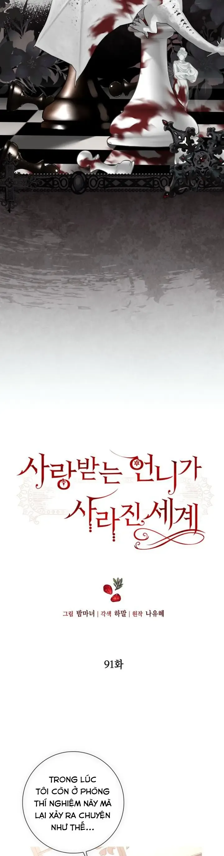 Một Thế Giới Không Có Chị Gái Mà Ai Cũng Yêu Chapter 91 - 9