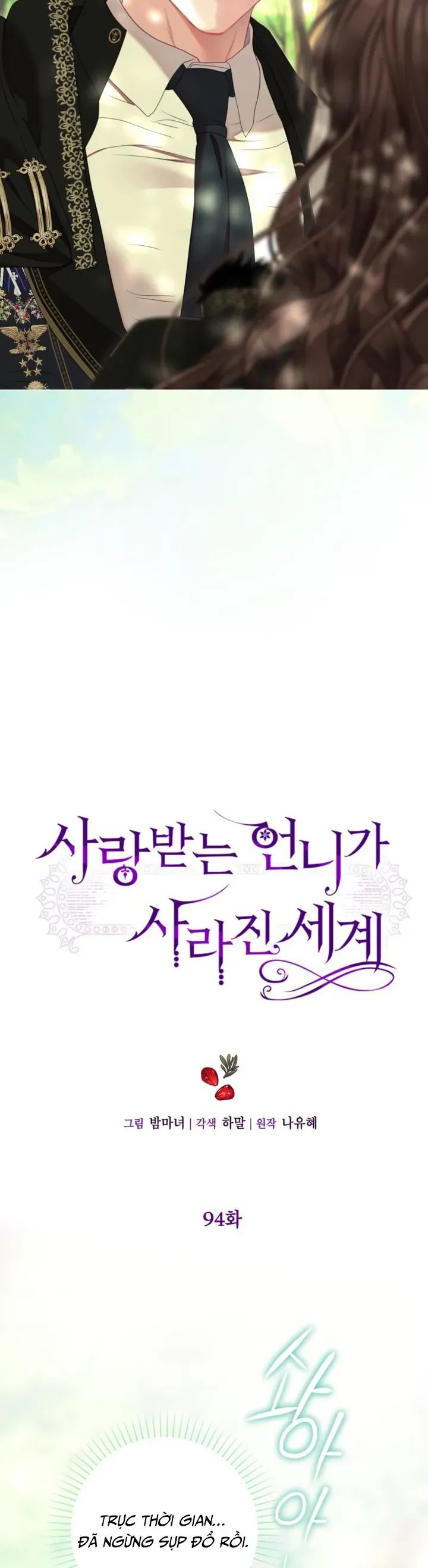 Một Thế Giới Không Có Chị Gái Mà Ai Cũng Yêu Chapter 94 - 23