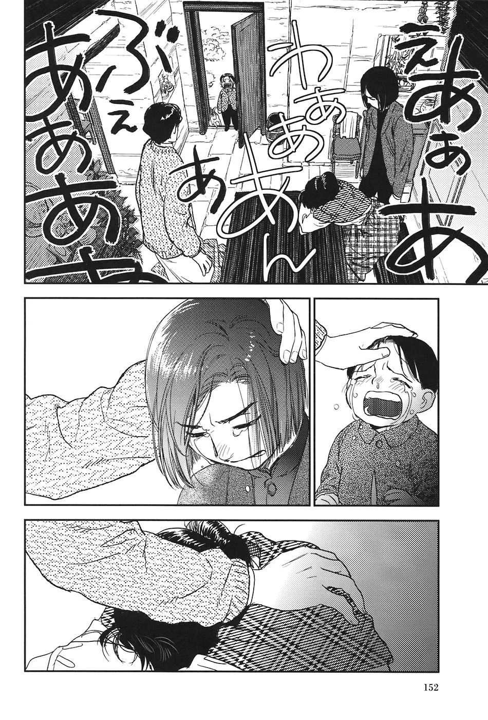 Under The Rose - Phần Truyện Mùa Xuân Chapter 16 - 18