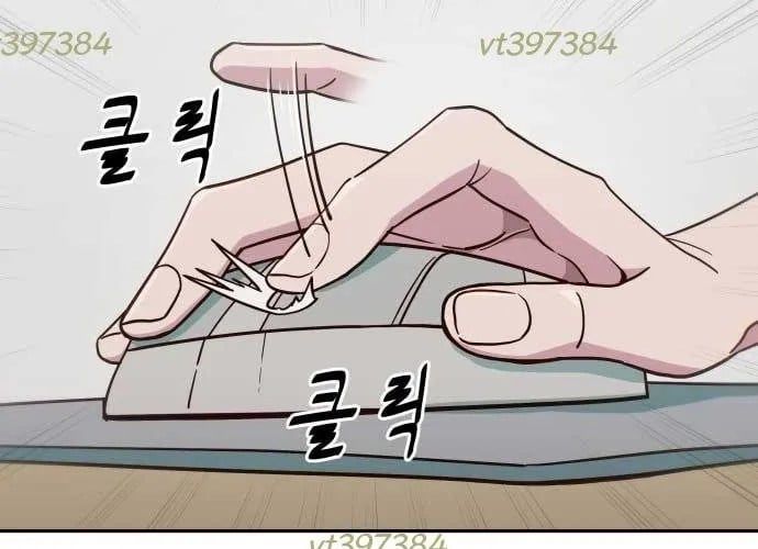 Unluck Chapter 66 - 109