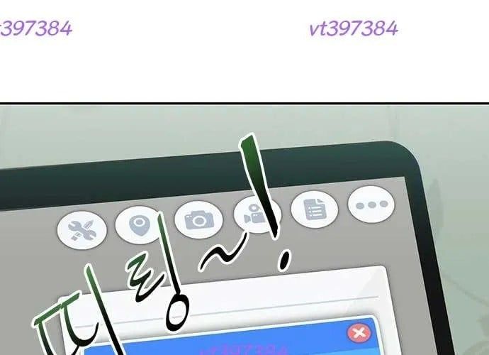 Unluck Chapter 66 - 135