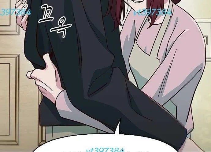 Unluck Chapter 66 - 229