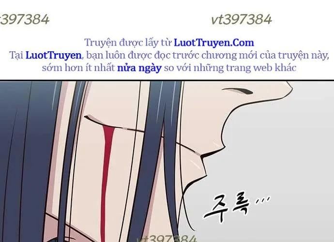 Unluck Chapter 66 - 231