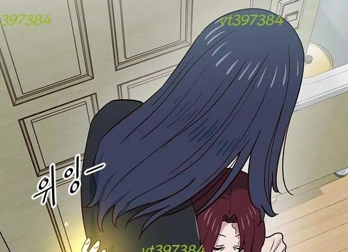 Unluck Chapter 66 - 235