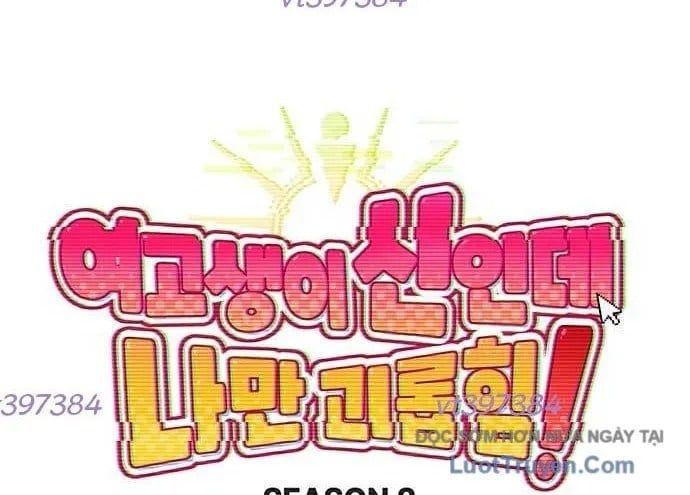 Unluck Chapter 66 - 246