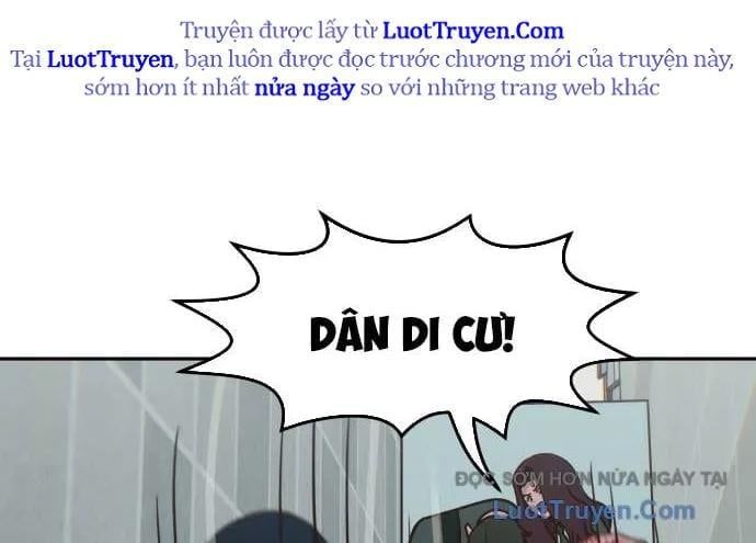 Unluck Chapter 66 - 43