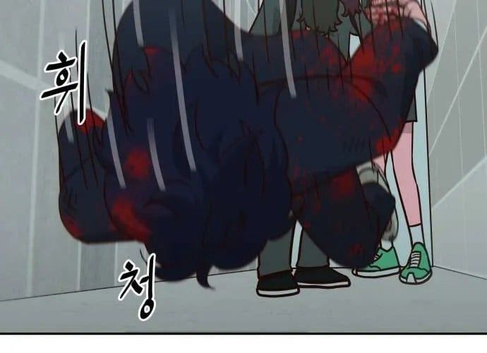 Unluck Chapter 66 - 44