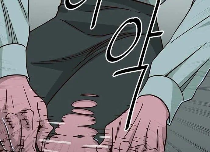 Unluck Chapter 66 - 72