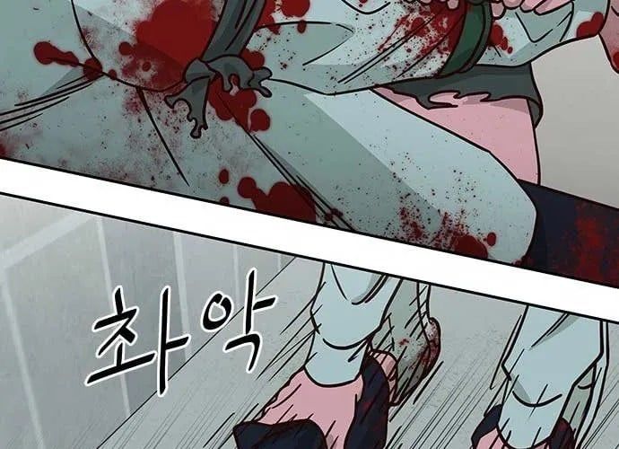 Unluck Chapter 66 - 78