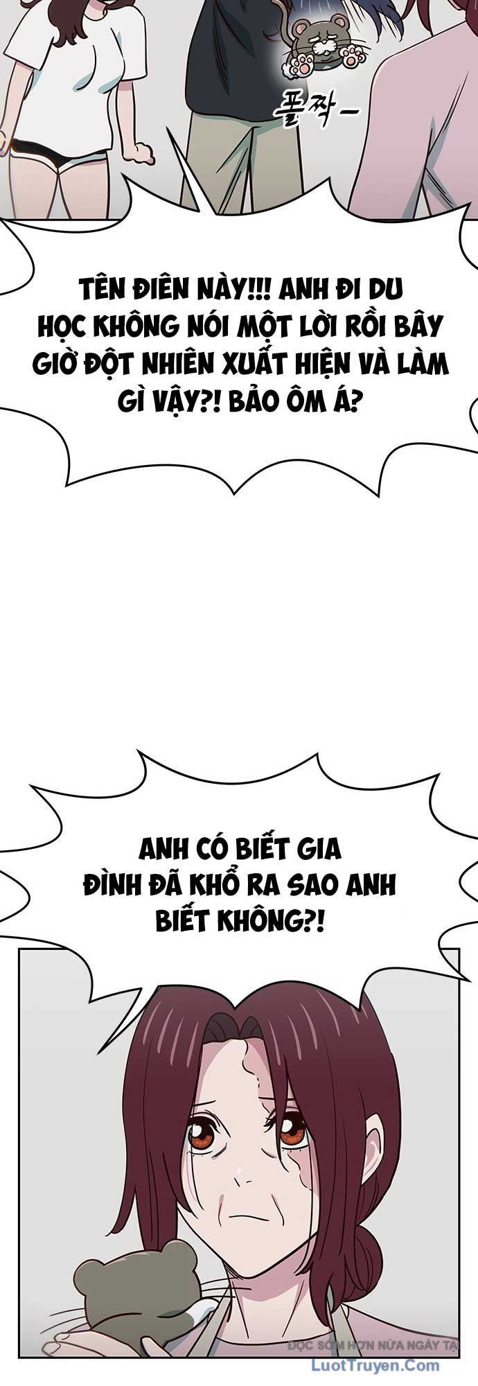 Unluck Chapter 67 - 17