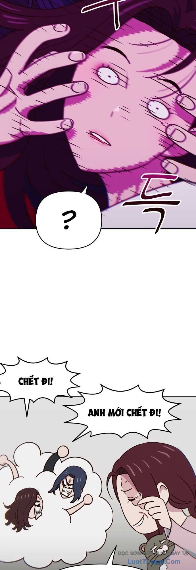 Unluck Chapter 67 - 20