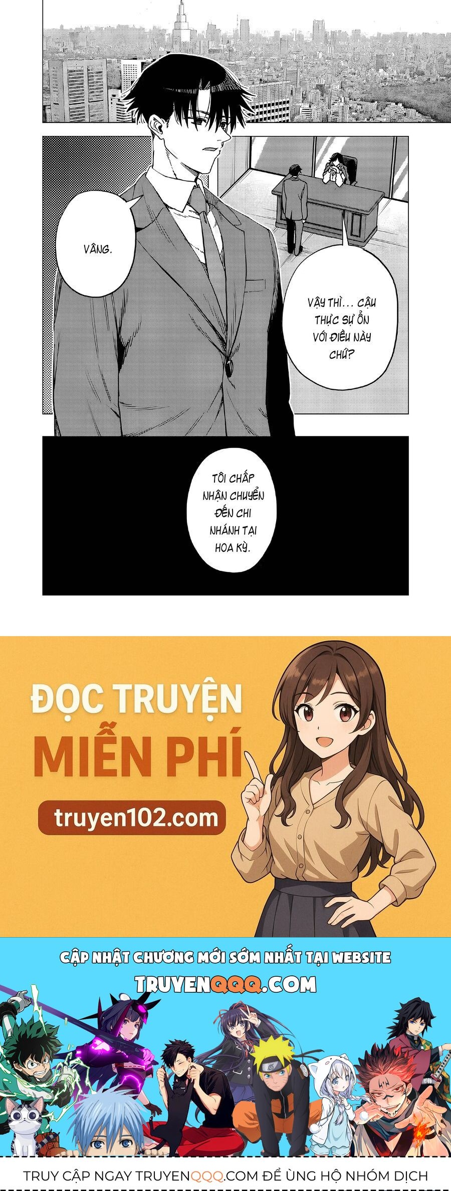 Shokuba No Onnanoko Ni Toushisuru Hanashi A Story About Investing In A Girl At The Workplace Chapter 29 - 12