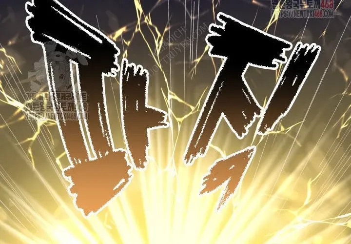 Đại Pháp Sư Của Tổ Đội Hồi Quy Chapter 85 - 156