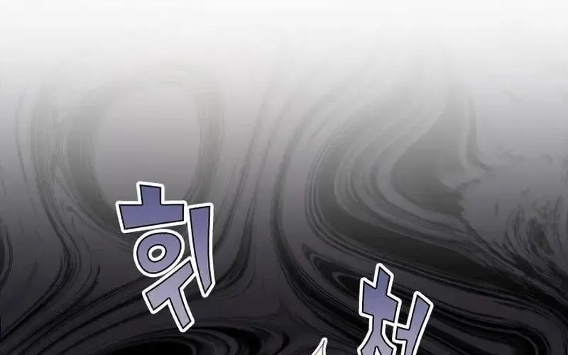 Đại Pháp Sư Của Tổ Đội Hồi Quy Chapter 86 - 26