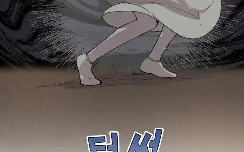 Đại Pháp Sư Của Tổ Đội Hồi Quy Chapter 86 - 28