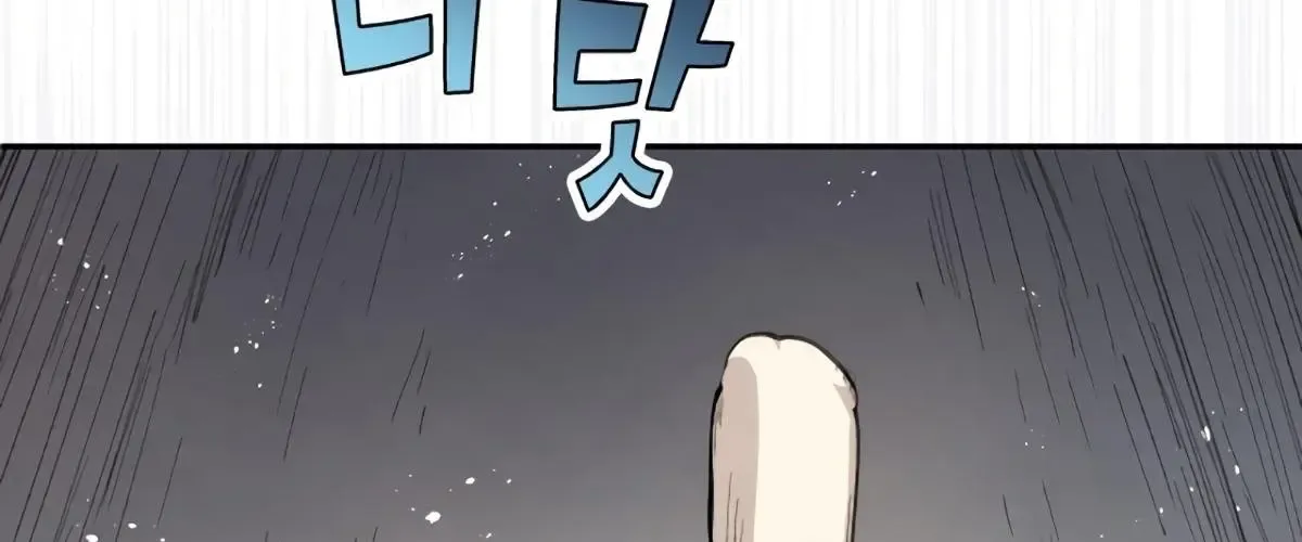 Đại Pháp Sư Của Tổ Đội Hồi Quy Chapter 87 - 121