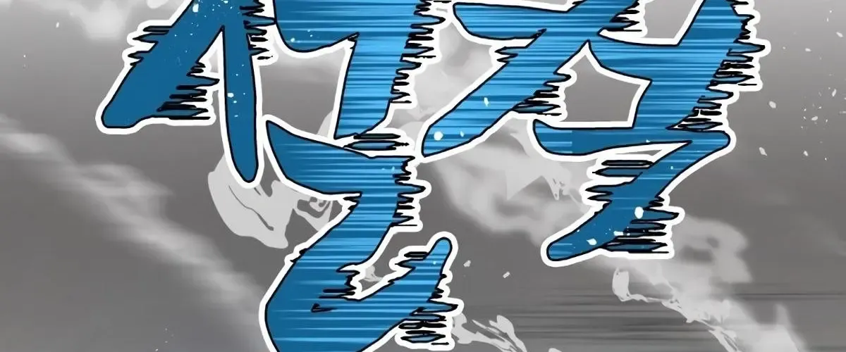 Đại Pháp Sư Của Tổ Đội Hồi Quy Chapter 87 - 227