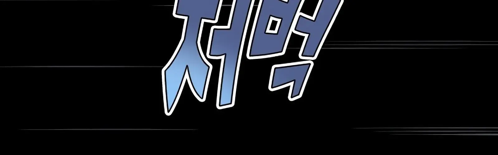 Đại Pháp Sư Của Tổ Đội Hồi Quy Chapter 88 - 281