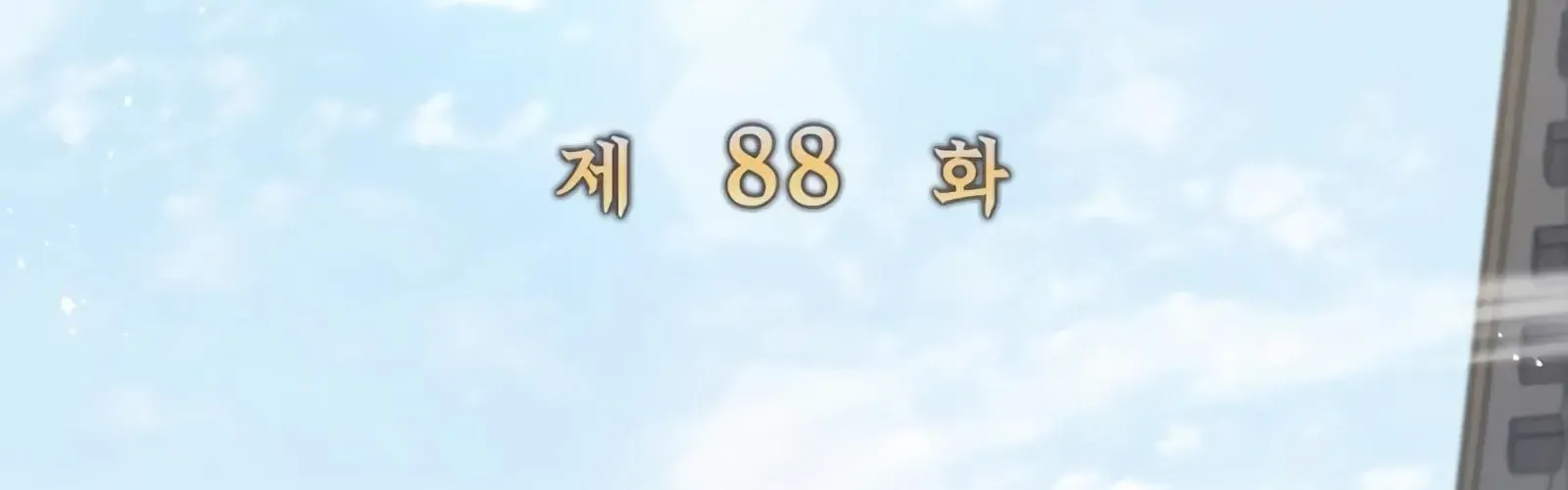 Đại Pháp Sư Của Tổ Đội Hồi Quy Chapter 88 - 33