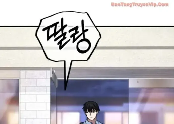 Đường Chuyền Đặc Biệt Của Tiền Vệ Thiên Tài Chapter 26 - 130