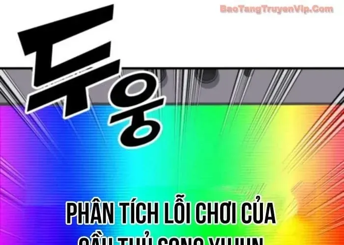 Đường Chuyền Đặc Biệt Của Tiền Vệ Thiên Tài Chapter 26 - 190
