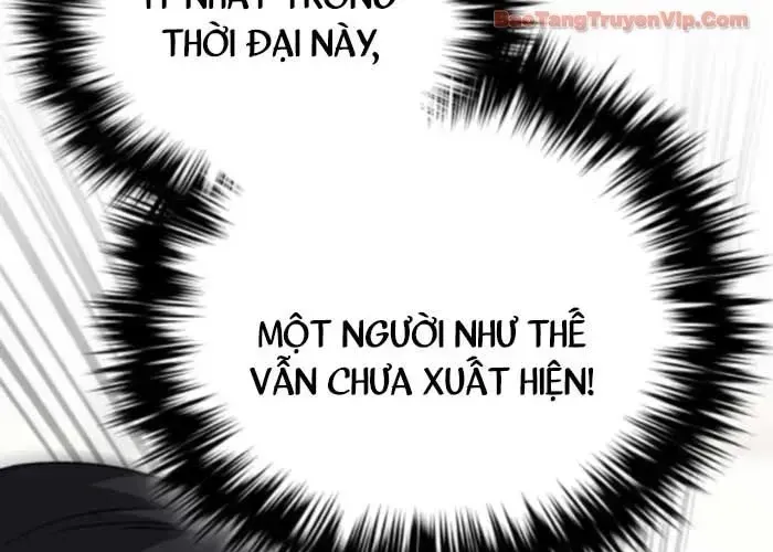 Đường Chuyền Đặc Biệt Của Tiền Vệ Thiên Tài Chapter 26 - 232