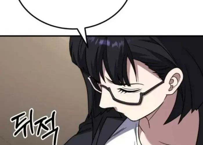 Đường Chuyền Đặc Biệt Của Tiền Vệ Thiên Tài Chapter 26 - 241