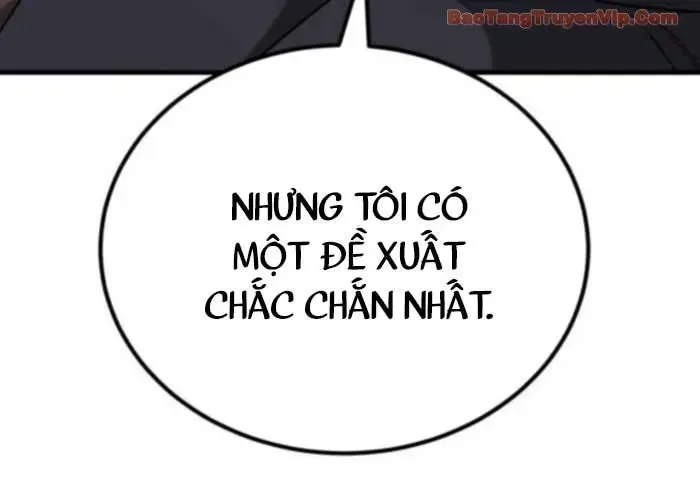 Đường Chuyền Đặc Biệt Của Tiền Vệ Thiên Tài Chapter 26 - 243