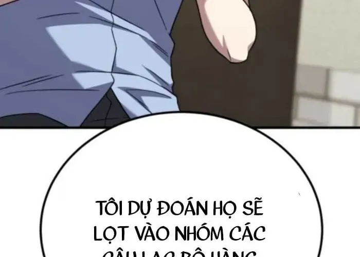 Đường Chuyền Đặc Biệt Của Tiền Vệ Thiên Tài Chapter 26 - 250