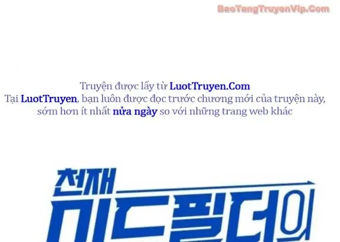 Đường Chuyền Đặc Biệt Của Tiền Vệ Thiên Tài Chapter 26 - 43