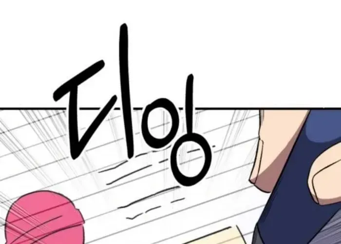 Đường Chuyền Đặc Biệt Của Tiền Vệ Thiên Tài Chapter 26 - 66